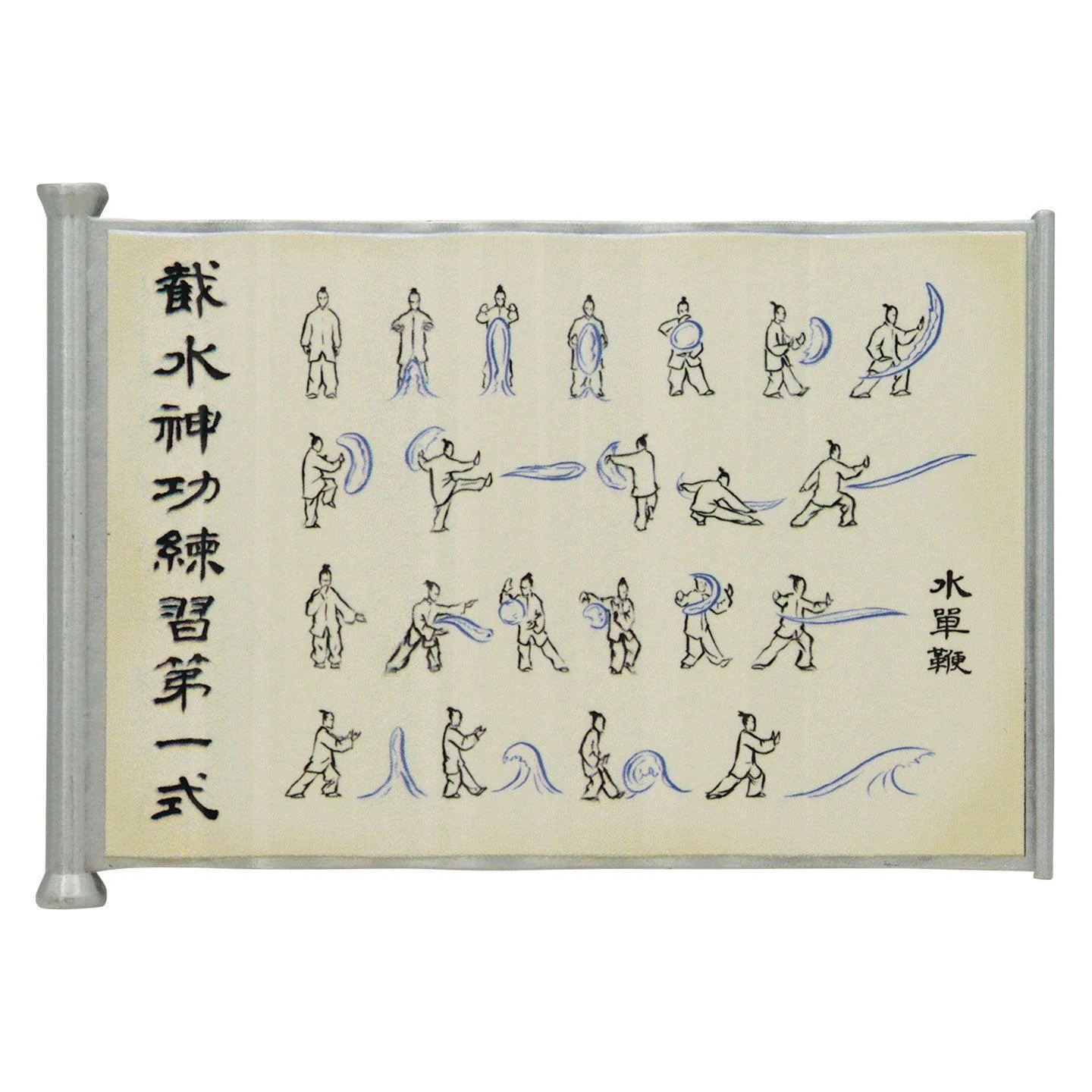 Avatar The Last Airbender - Waterbending Scroll Metal - Replica