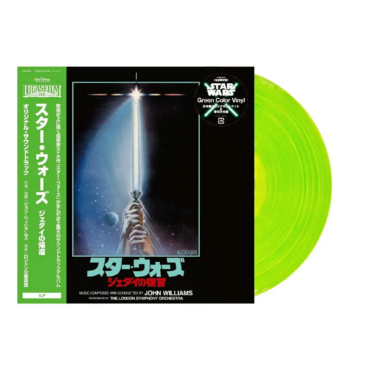 Star Wars - Return Of The Jedi Original Soundtrack - Green - Vinyl - Image 2